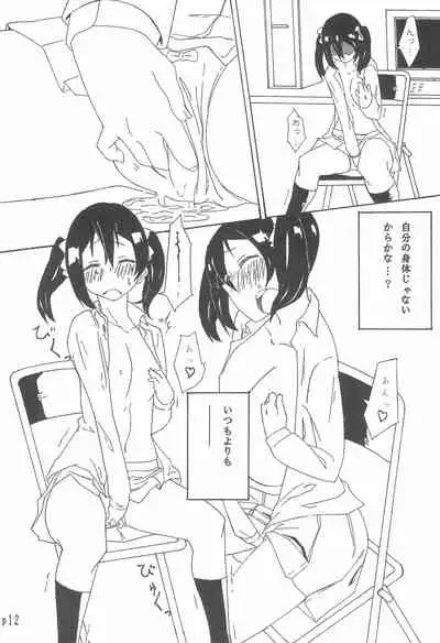 (C85) [Full Charge!? (Komano-C-Rosa)] Nico-chan no koto Gyutto shitai! (Love Live!)
