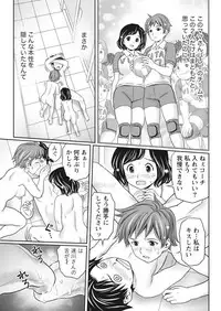 Monthly Vitaman 2017-05 [Digital]