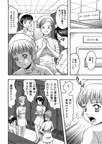 [Nao] Kaikan Tsuyudaku Musume