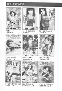 [Sarada Masaki] Arekore