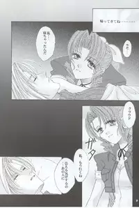 [Office Toynyan] Say You Love Me (Final Fantasy 7)