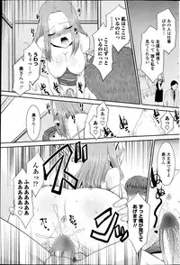 COMIC Penguin Celeb 2013-10