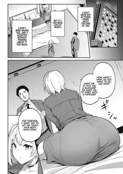 [3104] Kimi wa Ikasama o Shite iru | Playing You (COMIC HOTMILK 2022-05) [English] [Coffedrug] [Digital]