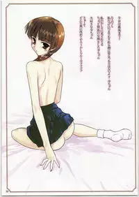 (C71) [ARCHIVES (Hechi)] Maria-sama no Niwa de FULL COLOR EDITION (Maria-sama ga Miteru)