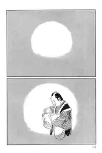 [Koike Kazuo, Kojima Goseki] Hanzou no Mon Vol.4