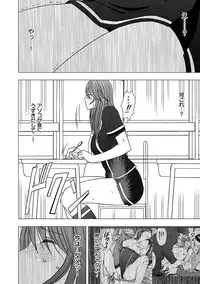 [Crimson] Virgin Control takane no hana o tsumu you ni 4