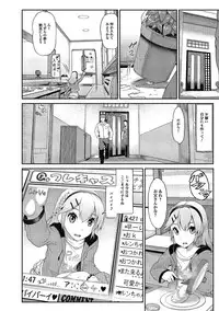 [Anthology] Puni Pedo!! [Digital]