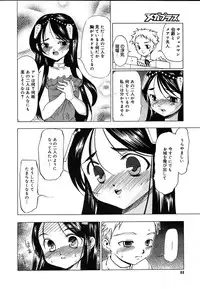 Comic Megaplus Vol.08 [2004-06]