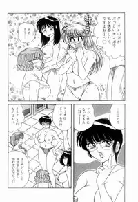 [Umino Sachi] Nikkan Sports