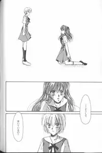 [Anthology] ANGELic IMPACT NUMBER 04 - Mokushiroku Hen ~Lost Children~ (Neon Genesis Evangelion)