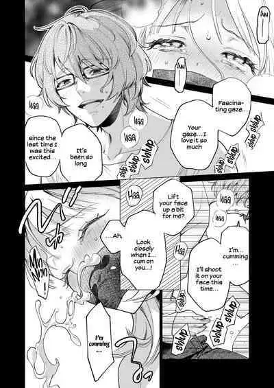 [parasite garden (Uruh Akua)] 203-gou no Rinjin wa Kagitaba Hitotsu Nokoshite Kieta. | The Neighbor in Room 203 Disappeared Leaving a Key Behind. [English] [Digital]