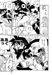 [Anthology] Shounen Ai No Bigaku 17 The Wanpaku Shounen