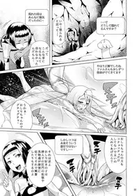 [Jukuseiya Koubou (Hamunohito)] Tentacle Tamer! Episode 3 Act 2 [Digital]