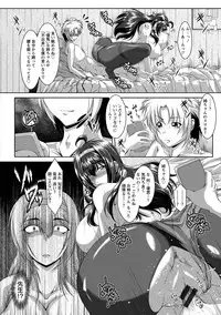 [Zero Tanuki] Zaiaku Kan Haramase Kazoku Koubi [Digital]