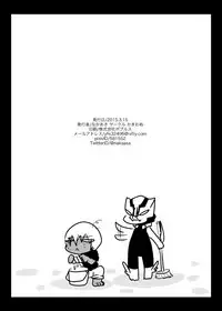 [Kamawanu (Nakaasa)] Suisou no Naka wa Nurunuru Shiteiru no de Chakkari Honban mo Dekiru Hazu! (Kekkai Sensen) [Digital]