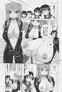 COMIC Megastore-H 2012-01