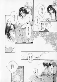 [Anthology] b-BOY Phoenix Vol.1 Zecchou Tokushuugou