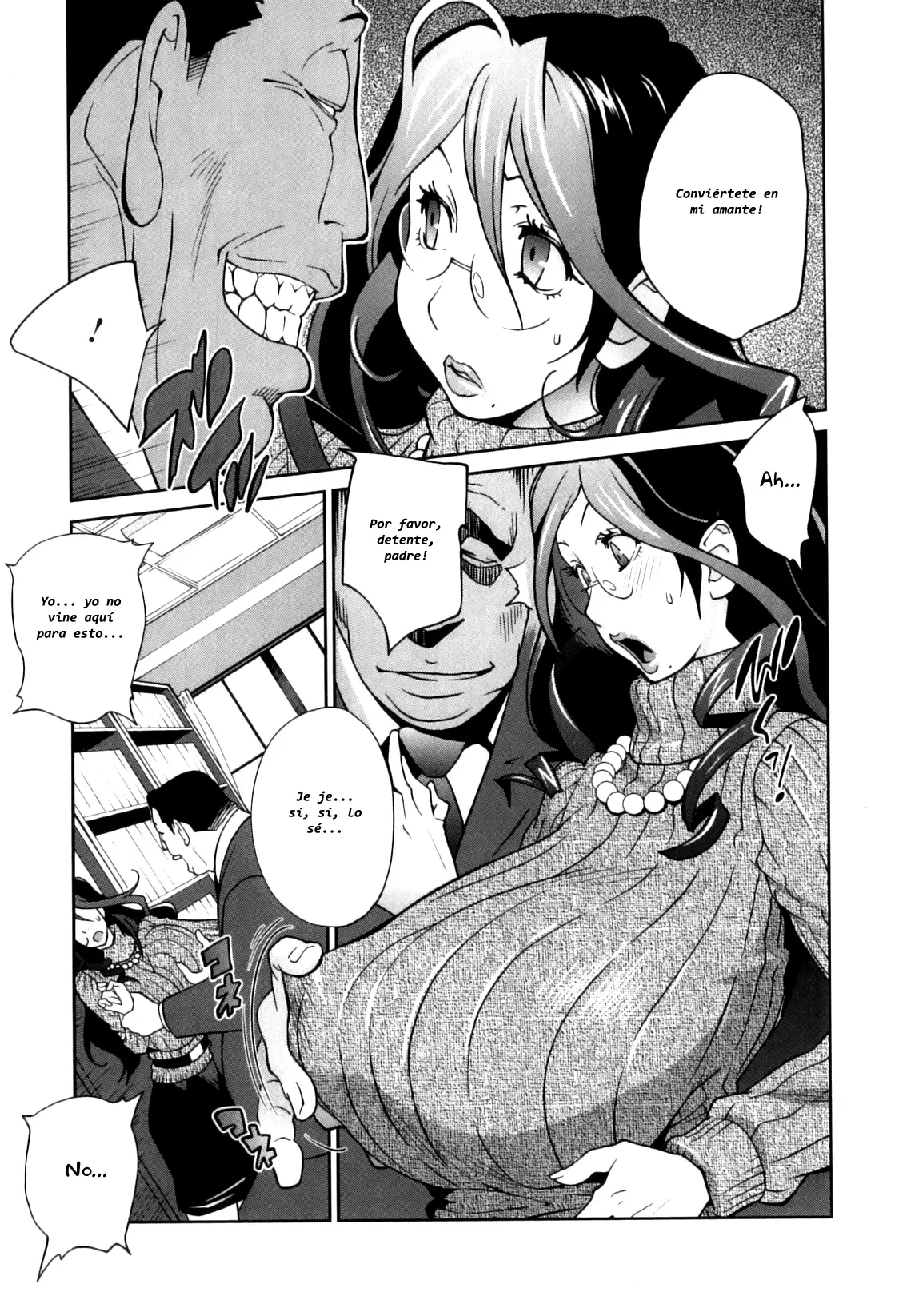 Doukoku no Taiyou Koukotsu no Tsuki | Sun of Lament, Moon of Ecstasy