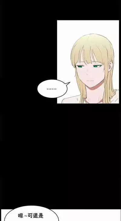 （周6）性教育 1-45 中文翻译（更新中）