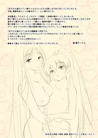 [Senba Kitchen] Ojisan Asobu zo! & Neechan Hidoi yo!!