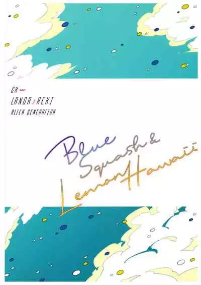 [Alien Age (Dabumi)] Blue Squash Lemon Hawaii (SK8 The Infinity)