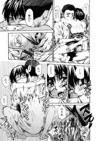 [Maruta] Kanojo ga Kimi o Suki ni Natta Wake - She is a favorite reason as for the lover.