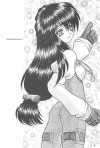 (C58) [Fuji Sangou Koubou (Fuji Sangou)] Game Giga Fantasy 3 (Final Fantasy IX)