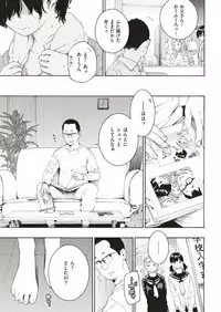 COMIC Kairakuten 2018-12 [Digital]