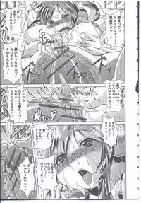 [Anthology] Nyotaika Dynamites! 4