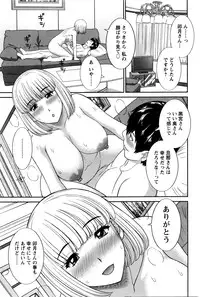 Action Pizazz DX 2016-03