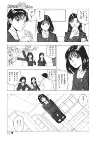 [Nishikousaka Kouhei] Okawari Jiyuu Dayo