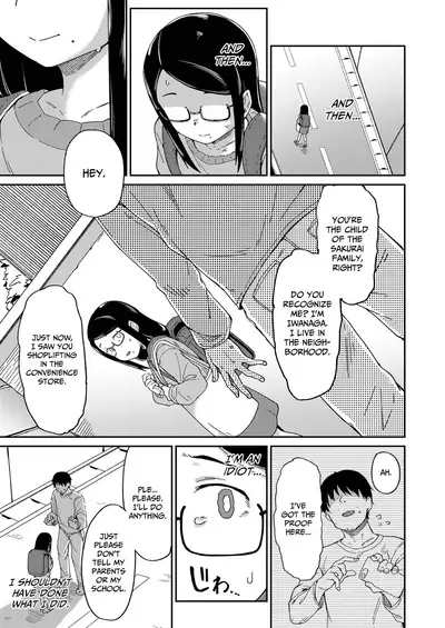 Mou Ii Ko ja Irarenai | I Can't Be A Good Girl Anymore