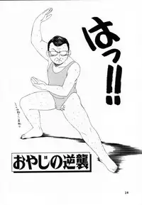 [Ikoma Ippei] SM Shoujo no Yakata - SM: The House of Teenage Girls