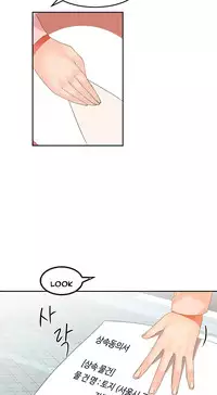 [Mx2J] Hari Dormitory Ch.0-23 (English) (Ongoing)