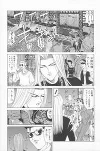 [Ozaki Akira] NEO-SHOCK