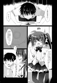 (C84) [moco chouchou (Hisama Kumako)] Natsu Dakedo Kuro Suto