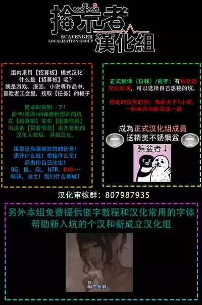 [Mitsuhashi Tomo] Choukyou Kaihatsu Seikatsu ~Kimi ga Ochiru Made Yamerarenai~ | 调教开发生活~不到你堕落为止决不罢休~ 1-10 [Chinese] [拾荒者汉化组] [Digital]