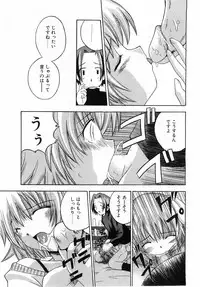 Comic Pot 2003-10 vol 26