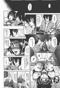 [yume] Comic Moog 2008-01