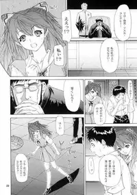 [Chimatsuriya]Neon Genesis Evangelion-Only Asuka See Saw Game 3[JAP]