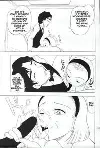 (C65) [Mengerekun (Karakuribee, Yuri Tohru, ZOL)] Potemayo vol. 3 (Detective Conan) [English] [EHCOVE]