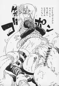 Otokonoko Jidai Vol. 6