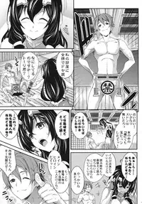 (C81) [SAZ (soba)] Konoha na Sakuya (Kyoukai Senjou no Horizon)