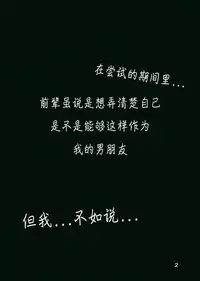 (C76) [G's studio (Kisaragi Gunma)] TETEO (Amagami) [chinese] [Colorized]