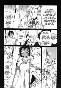 [Shimanto Youta] Gun Tribe [English] [Faytear]