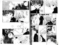 [Hoshiai Hiro] Otokonoko no, Soko. [Chinese]