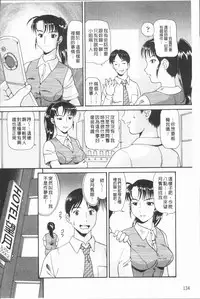 [Kazuki Misaki] In Morals Bible [Chinese]