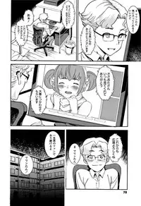 [Bakushishi AT] Joshi Kousei - schoolgirl anal sex