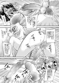 [Kouzu Shoukai (CAW=ZOO)] Chinko o Hayashite Nani ga Warui!! Guren Hen (Tengen Toppa Gurren Lagann) [Digital]