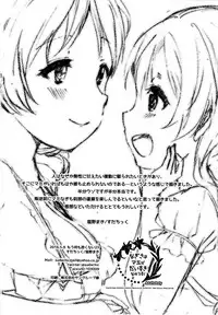 (Mou Nanimo Kowakunai 23) [Sudachic (Shiono Maki)] Nagisa wa Mami ga Daisuki nanodesu! (Puella Magi Madoka Magica)